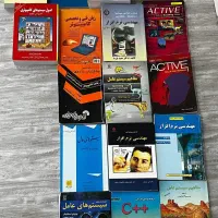 مجموعه ۱۷ جلدی کتاب تخصصی مهندسی کامپیوتر