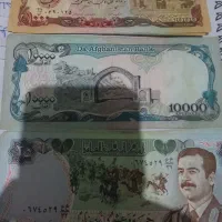 کلکسیون|کلکسیون سکه، تمبر، اسکناس|ارومیه, |دیوار