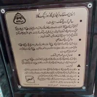 بخاری نیک کالا|بخاری، هیتر، شومینه|رباطکریم, نصیرشهر|دیوار