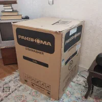 ماشین ظرفشویی پاکشوما