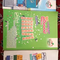 کتاب های کنکوری|کتاب و مجله آموزشی|قم, باجک یک|دیوار