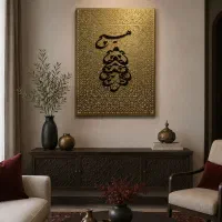 تابلوهای کالیگرافی، ورق طلا، برجسته و  همراه آموزش