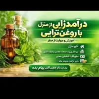 * پیدا شد *