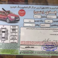 سمند se مدل ۹۰ بیرنگ|خودرو سواری و وانت|رشت, فلسطین|دیوار