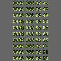 سیم کارت 0992