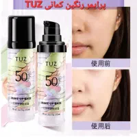 ویزیتور لوازم آرایشی