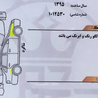 برلیانس H330 اتوماتیک 1500cc، مدل ۱۳۹۵|خودرو سواری و وانت|مهریز, |دیوار