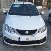 ساینا دوگانه کارخانه تمام فول