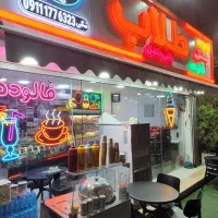 استخدام در آبمیوه بستنی فروشی