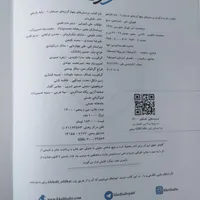 حسابان یازدهم خیلی سبز|کتاب و مجله آموزشی|بروجن, |دیوار