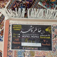 یک جفت فرش ۹ متری ۷۰۰ شانه نقشه حوض نقره در حد نو|فرش|اصفهان, خواجو|دیوار