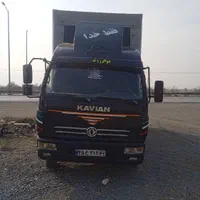 حمل اساس منزل