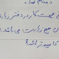 نیازمند منشی خانم برا دفتر زیارتی|استخدام اداری و مدیریت|نسیمشهر, |دیوار