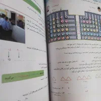 کتاب درسی ریاضی ششم|کتاب و مجله آموزشی|تبریز, |دیوار
