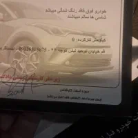 سمند Lx xu7بیرنگ شاسی پلمپ کم کار|خودرو سواری و وانت|قم, علی آباد|دیوار