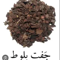 جفت،مهلب،بنک میباشم،با قیمت بالا عمده و خرد