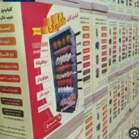 کبابپز  دادلیسان  با دوسال ضمانت