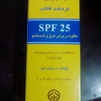کرم ضد آفتاب ودورچشم|آرایشی، بهداشتی، درمانی|قم, شاد قلی|دیوار