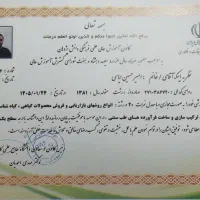 ترک اعتیاد بدون درد و خماری تضمینی