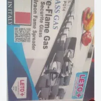 گاز صفحه ای