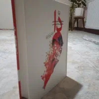 کتاب دا|کتاب و مجله ادبی|سمنان, |دیوار