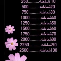 دسته گل روبانی|گل مصنوعی|شیراز, احمدی جنوبی|دیوار
