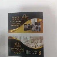 تعویض روی کهنه با تابه و قابلمه تازه