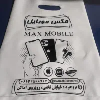 چاپ انواع نایلون ساک پارچه ای نایلکس با کیفت عالی