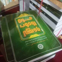 کتاب عربی هفتم تا دوازدهم