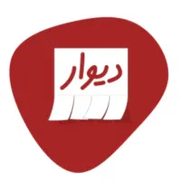 آقا هستم-30ساله-نظافتچی- فقط نظافت داخل منزل میکنم