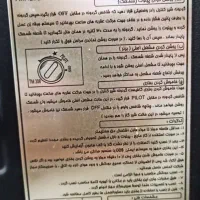 بخاری گازی مدل کوپال 7وآبسال مدل 401s سنسور دار|بخاری، هیتر، شومینه|آبادان, |دیوار