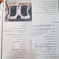 ماساژور پا|آرایشی، بهداشتی، درمانی|کرج, فاز ۳ گوهردشت|دیوار