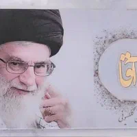 مدالیون کلکسیون طلا ۱۸عیار رهبر شهید امام خامنهای