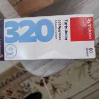 اسپری سیمبیکورت ۳۲۰