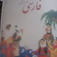 تدریس خصوصی و نیمه خصوصی ریاضی