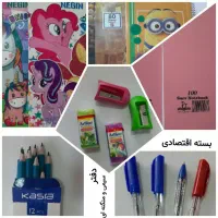 بسته اقتصادی