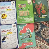کتاب تست و نهایی دوازدهم و یازدهم ریاضی نو