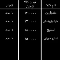 لوازم دکوری|مجسمه، تندیس، ماکت|رشت, کوی مهر|دیوار