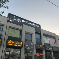 اجاره-ی-واحد-اداری-آماده-125متری-موقعیت-مناسب