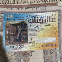 فرش|فرش|شاندیز, |دیوار