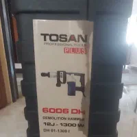 هیلتی ، دریل چکشی و فرز توسان آکبند