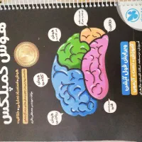 کتاب هوش کمپلکس،۳۱استان،طالب تبار