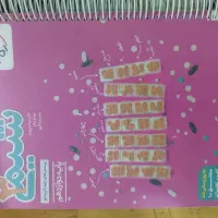 کتاب تست دوازدهم خیلی سبز