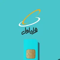 سیم کارت فروشی