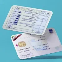 راهنمایی صدور گواهینامه