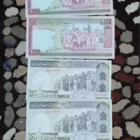 پول قدیمی سریال پشت سرهم