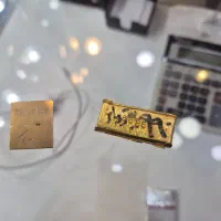 طلا اب شده مستقیم از ۱ ٪ تا ۲ ٪ اندیشه|جواهرات|اندیشه, اندیشه فاز ۱|دیوار