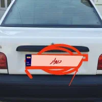 پراید مدل 90دوگانه