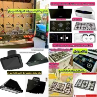 گازتوکار رومیزی هود سینک باکسی استیل گرانیتی کدTR7