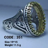 رکاب خالی نقره عمده|جواهرات|اهواز, امانیه|دیوار